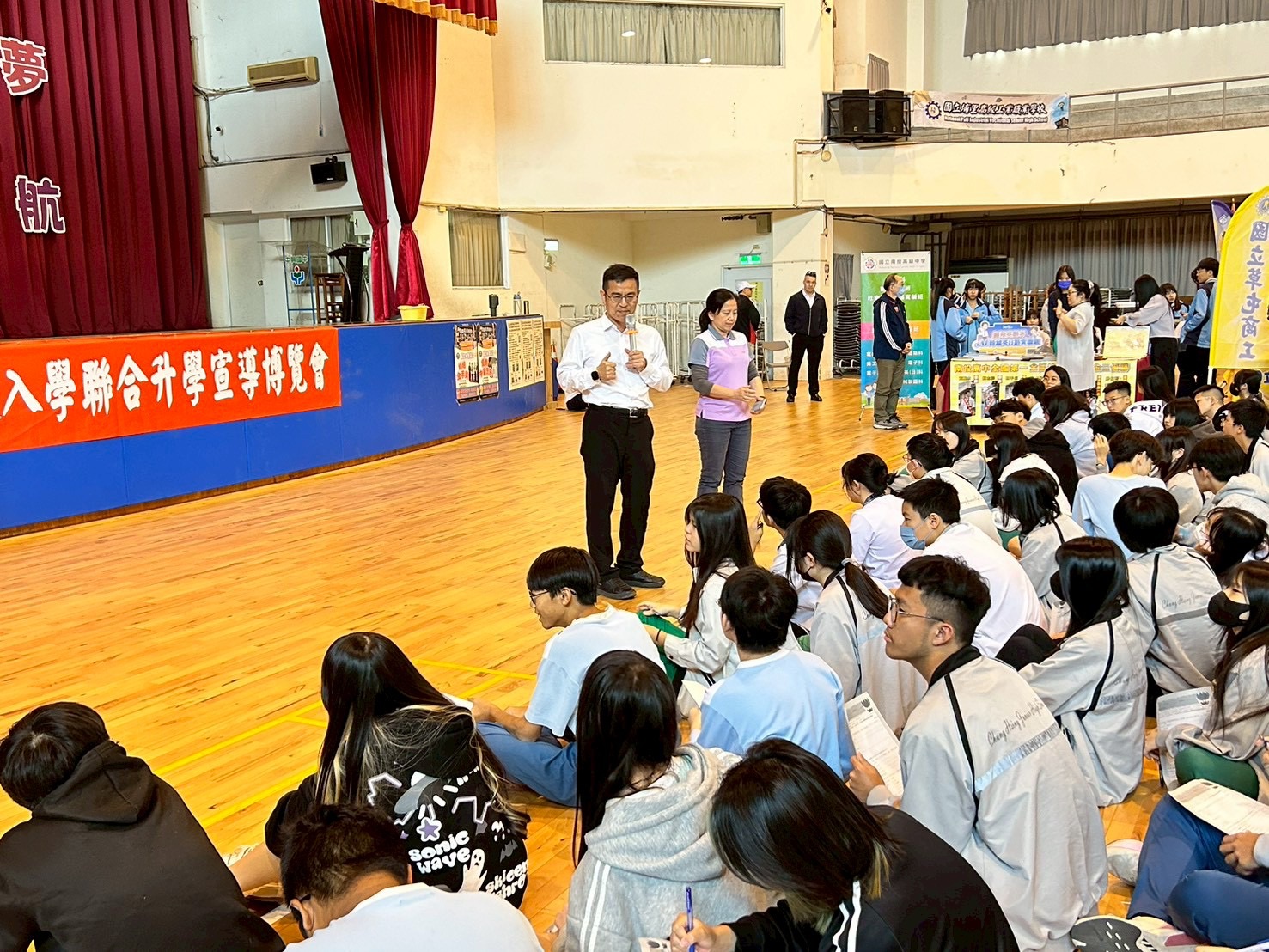 中興國中升學博覽會2