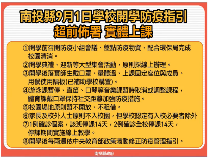 指引